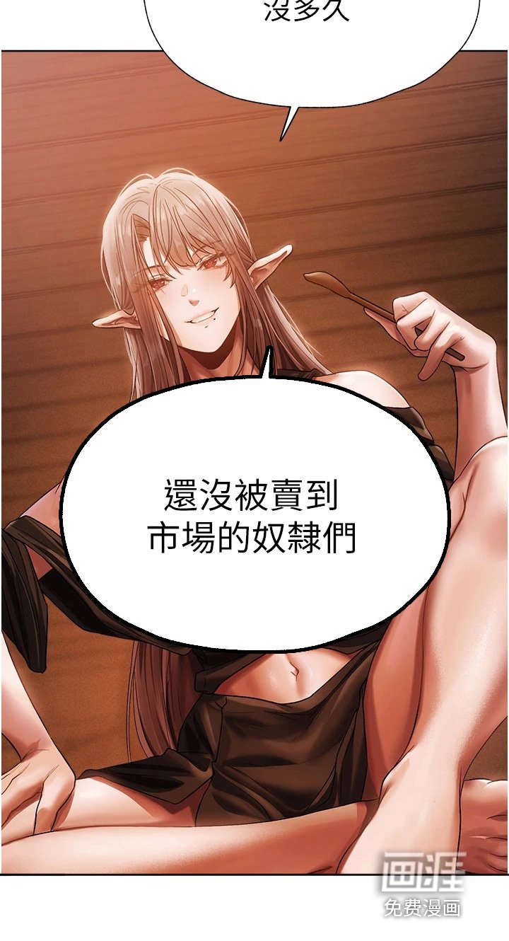 第32章：有什么办法