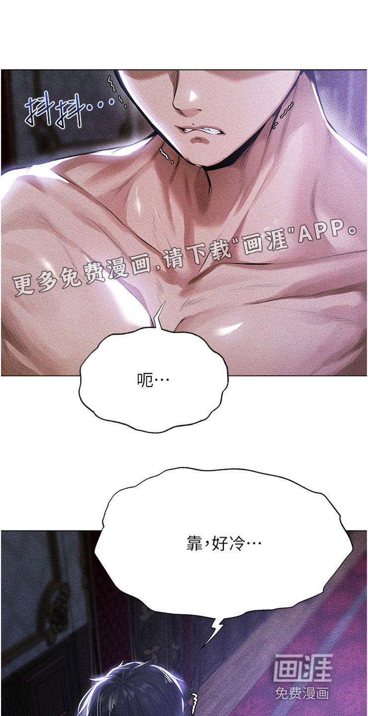 第4章：异世界