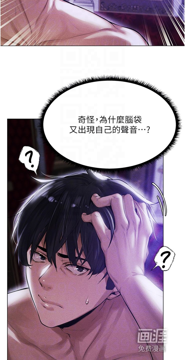 第4章：异世界