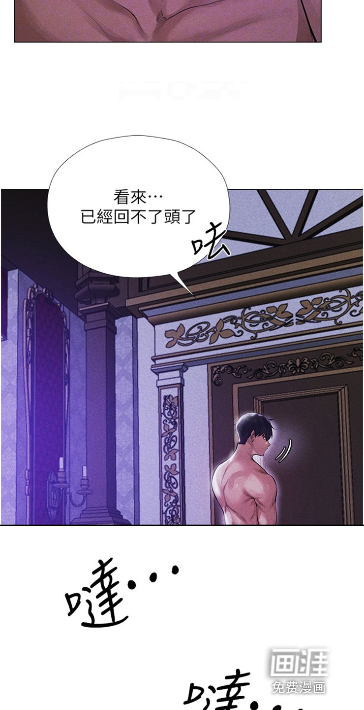 第4章：异世界