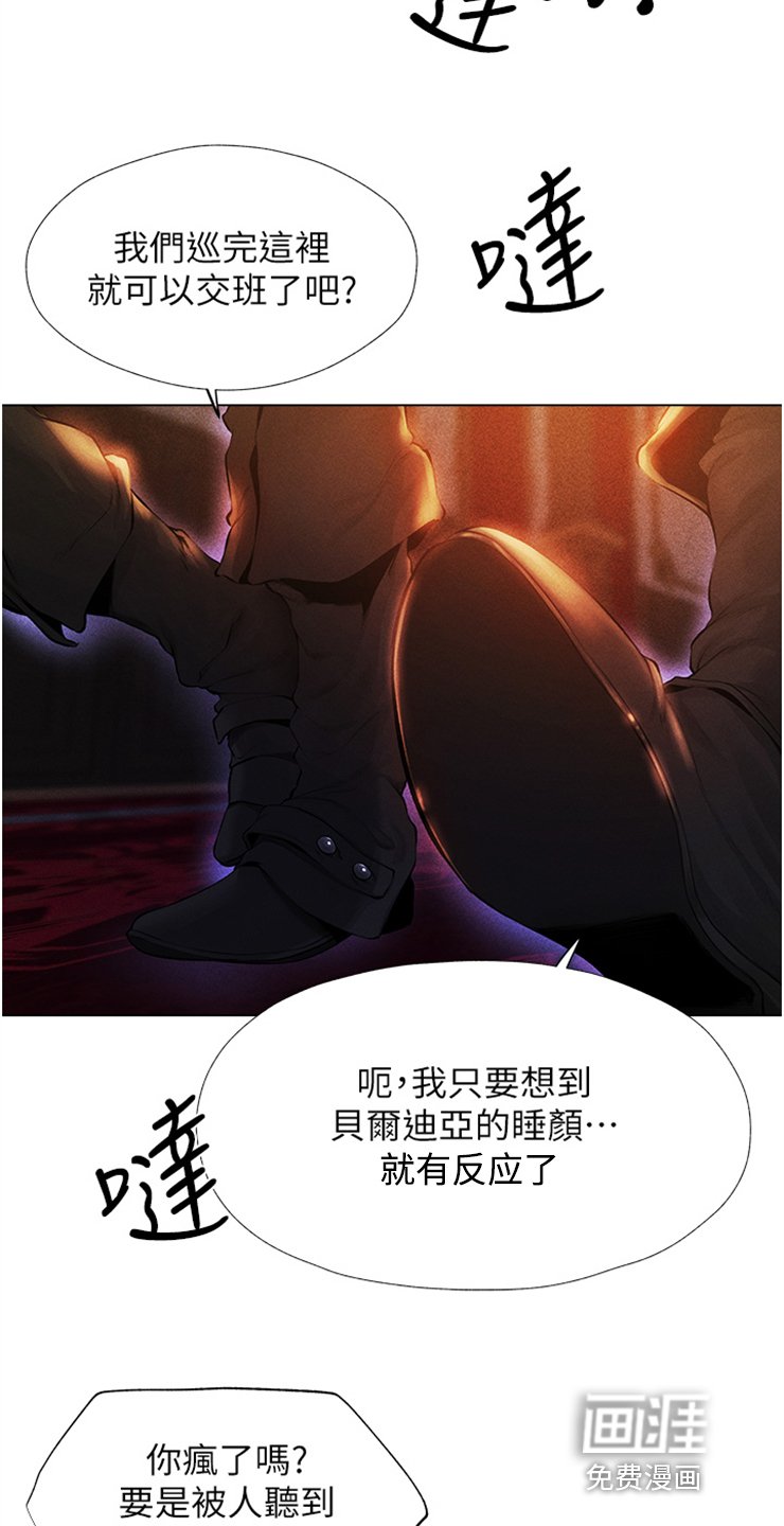第4章：异世界