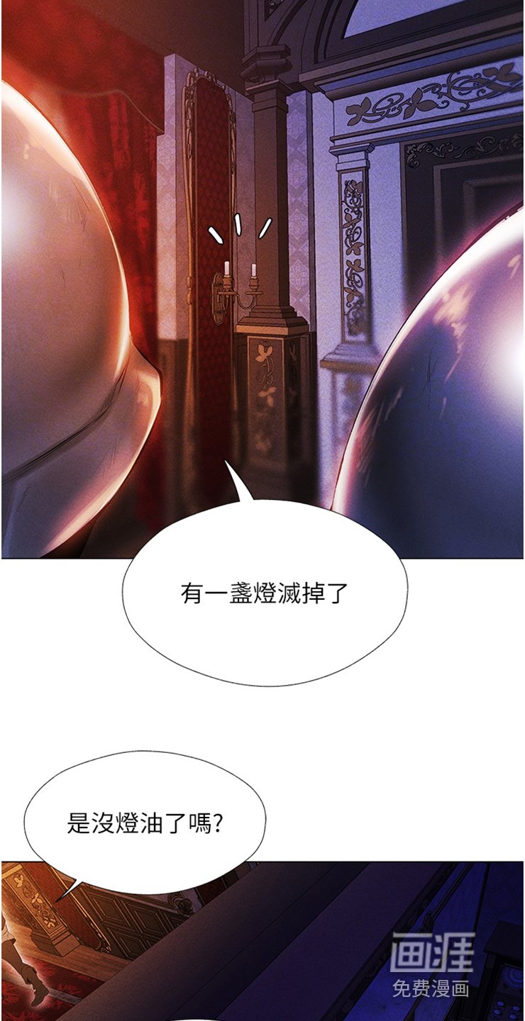 第4章：异世界