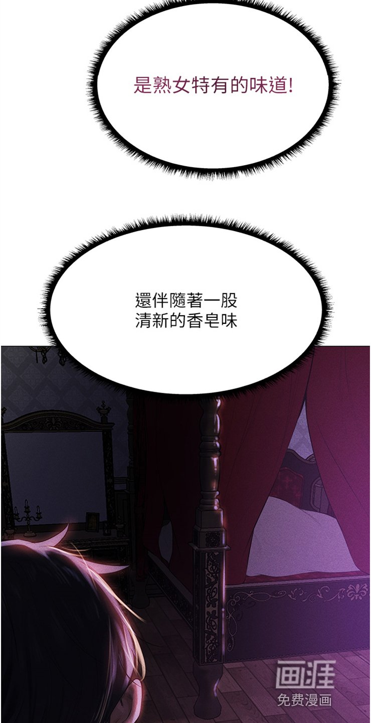 第4章：异世界