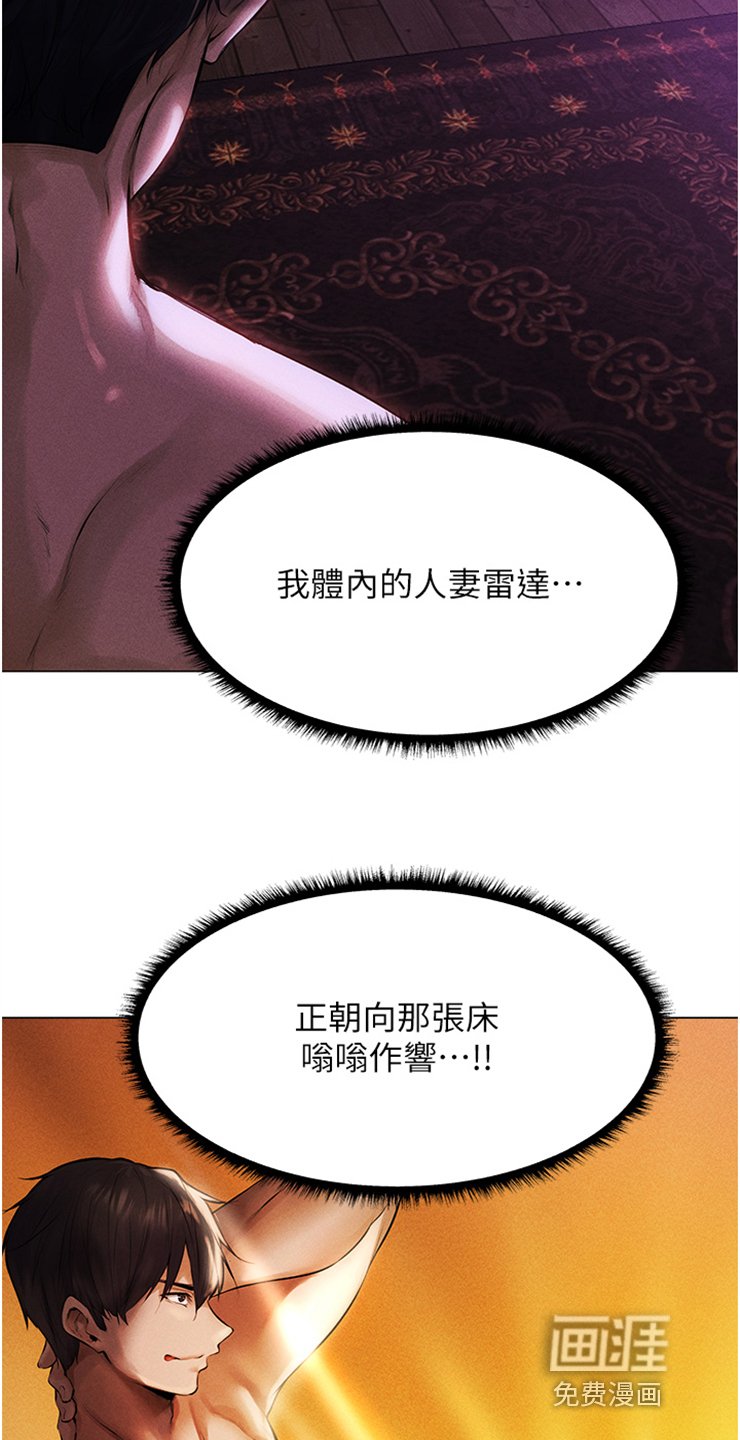 第4章：异世界