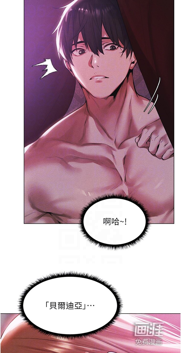 第4章：异世界
