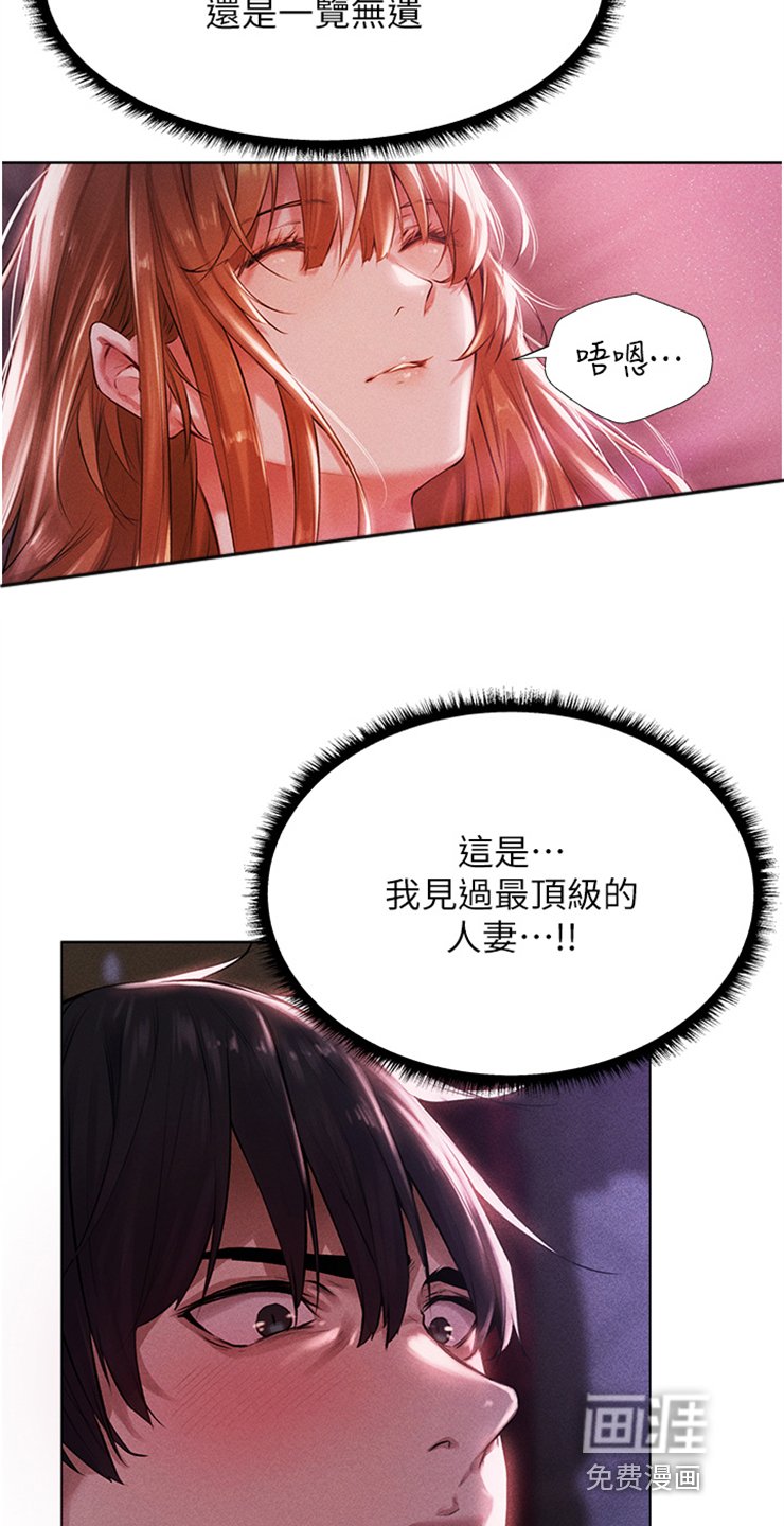 第5章：抓个正着