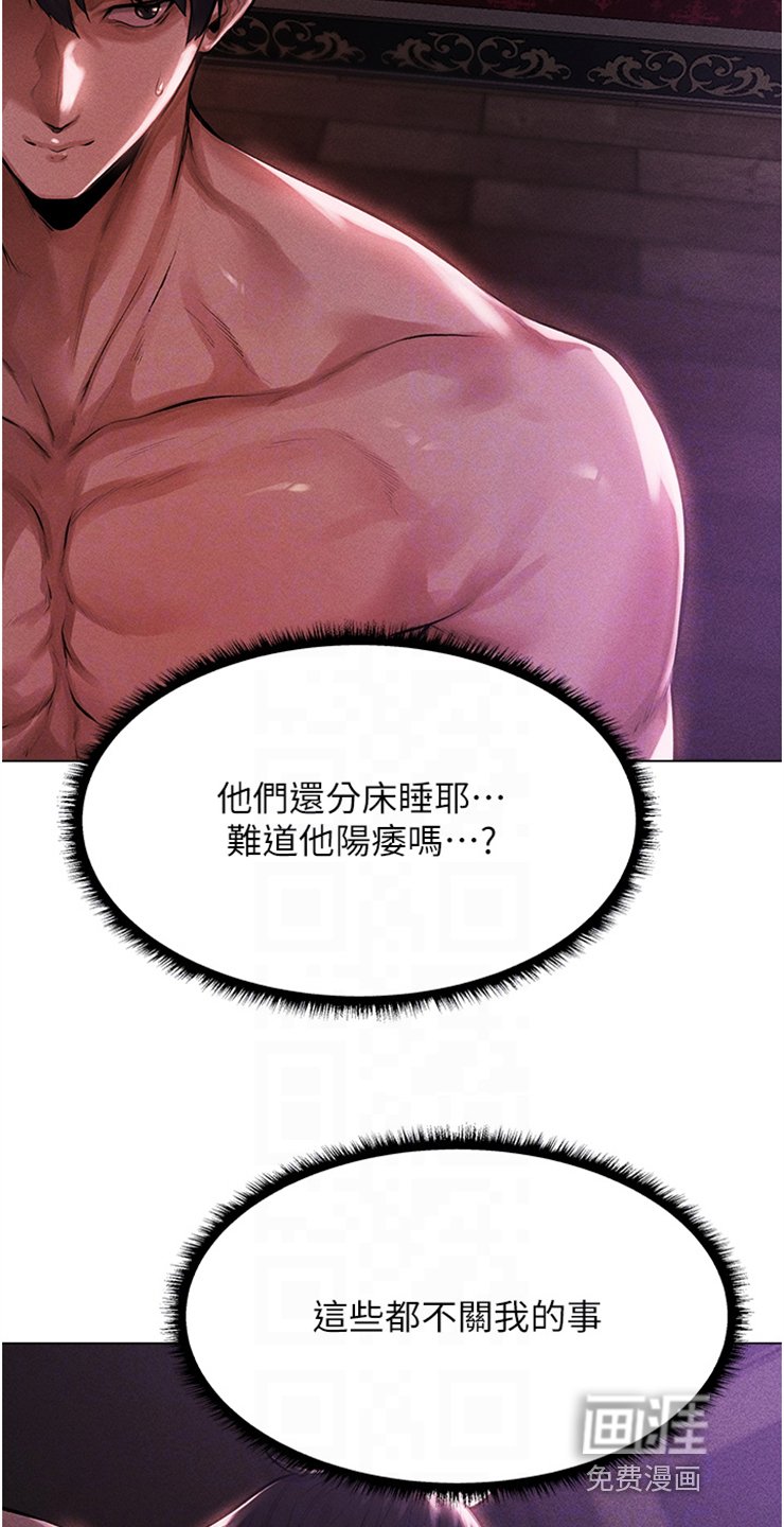 第5章：抓个正着