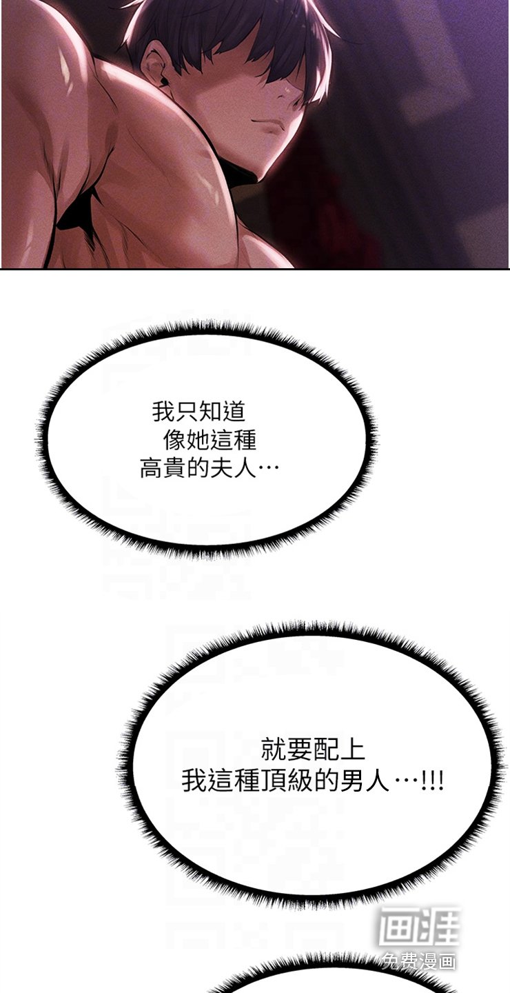 第5章：抓个正着