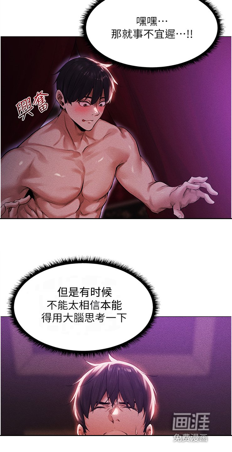 第5章：抓个正着