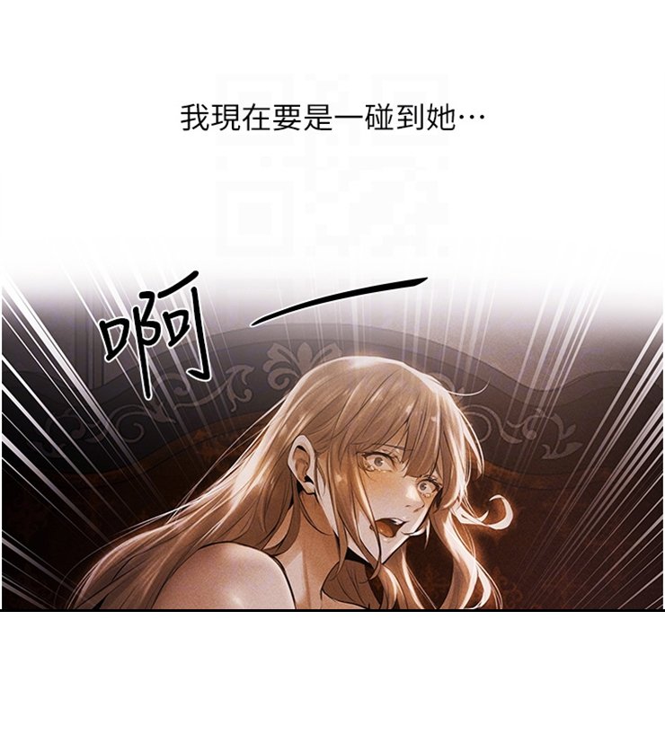 第5章：抓个正着