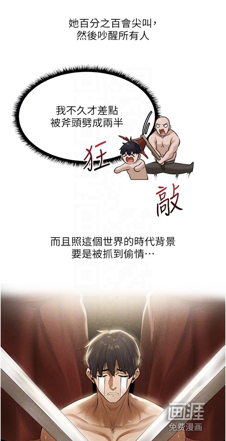 第5章：抓个正着