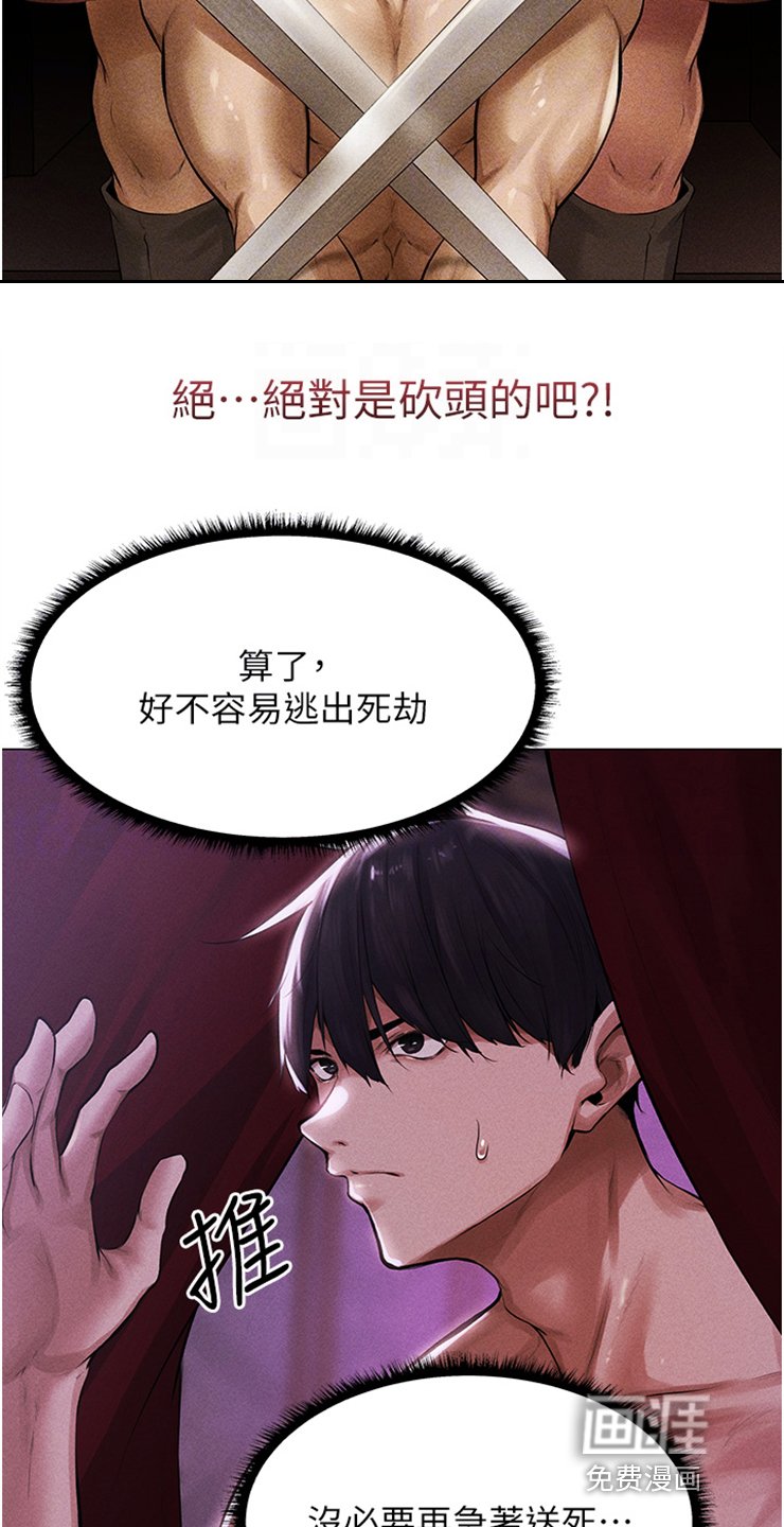 第5章：抓个正着