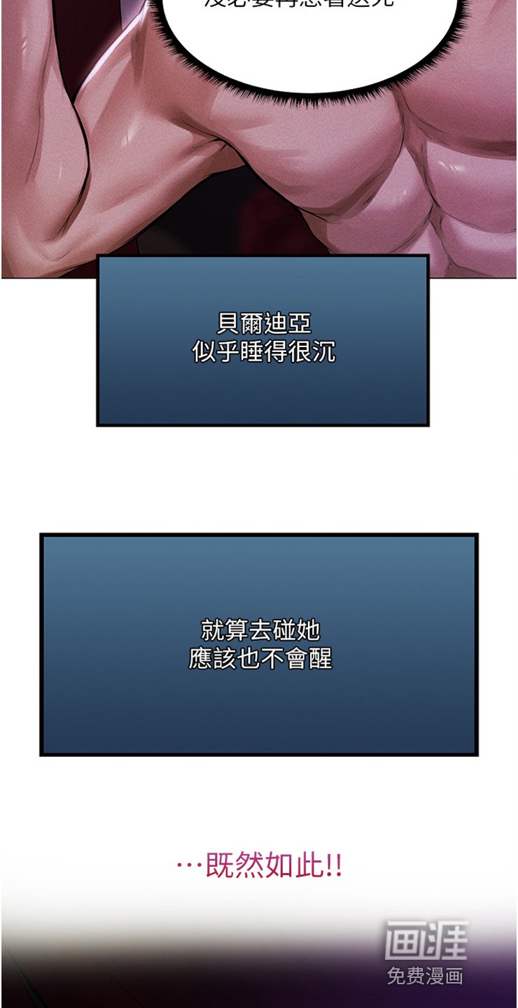 第5章：抓个正着