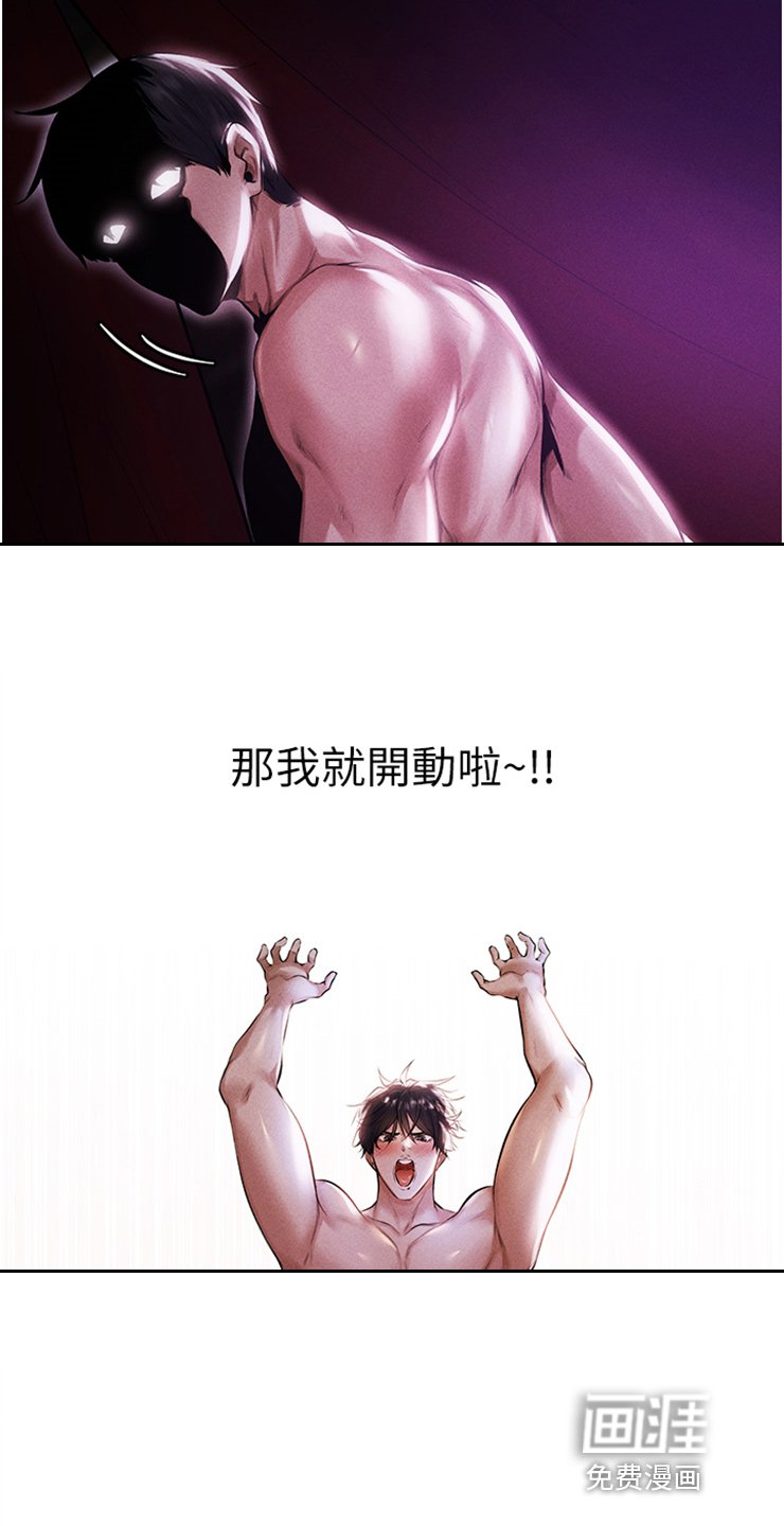 第5章：抓个正着