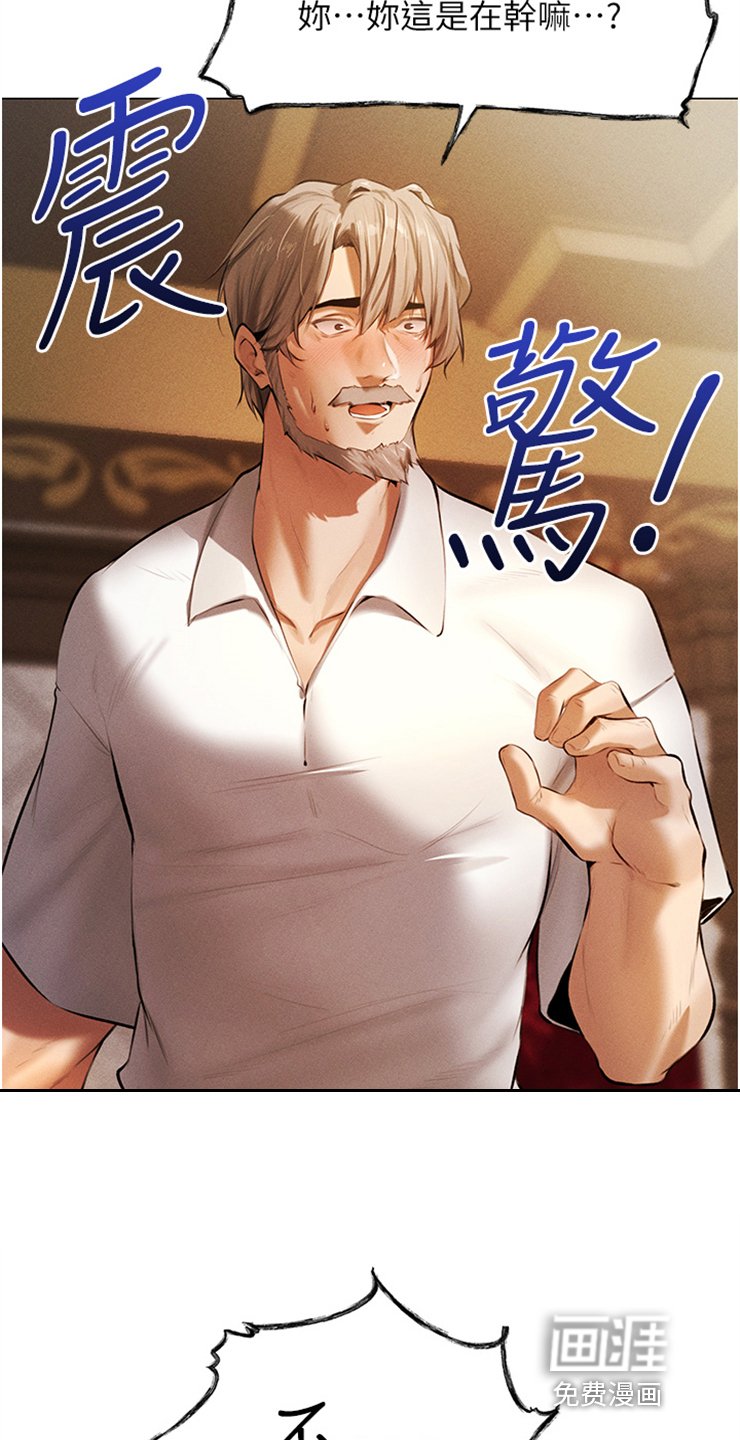 第5章：抓个正着