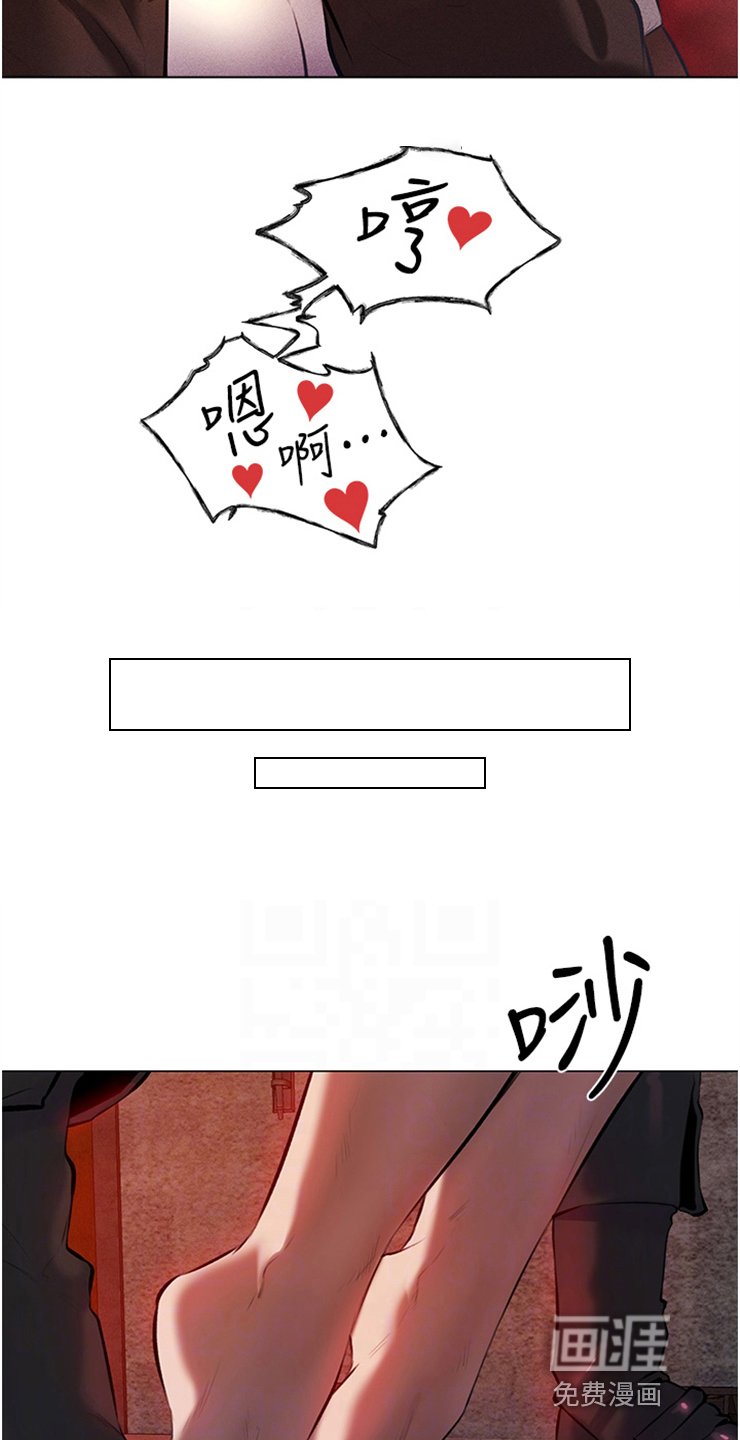 第5章：抓个正着