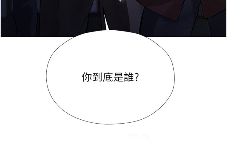 第5章：抓个正着