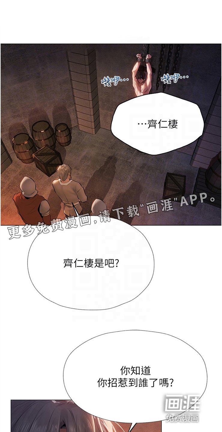 第6章：教育师