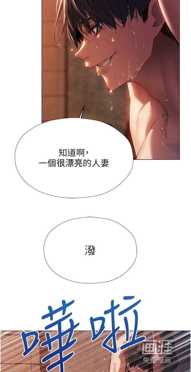第6章：教育师