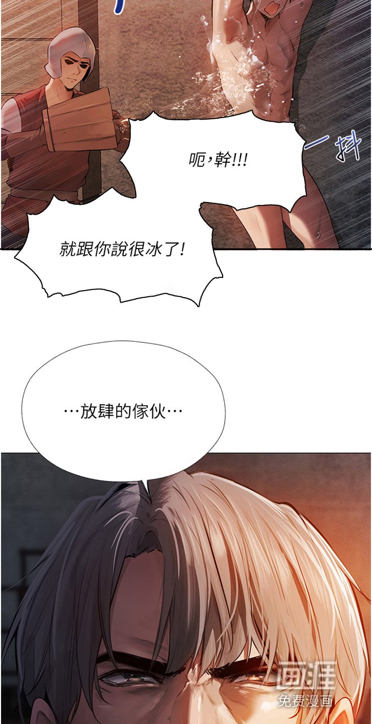 第6章：教育师
