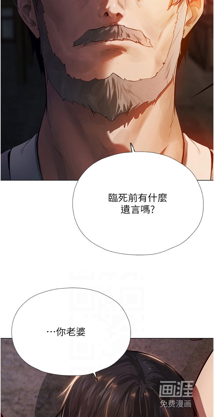 第6章：教育师