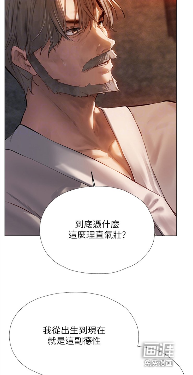 第6章：教育师