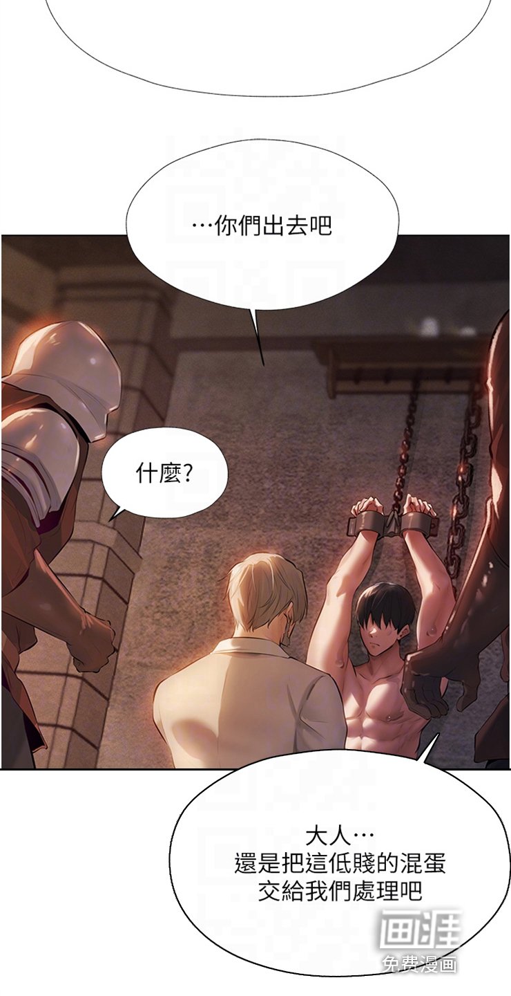 第6章：教育师