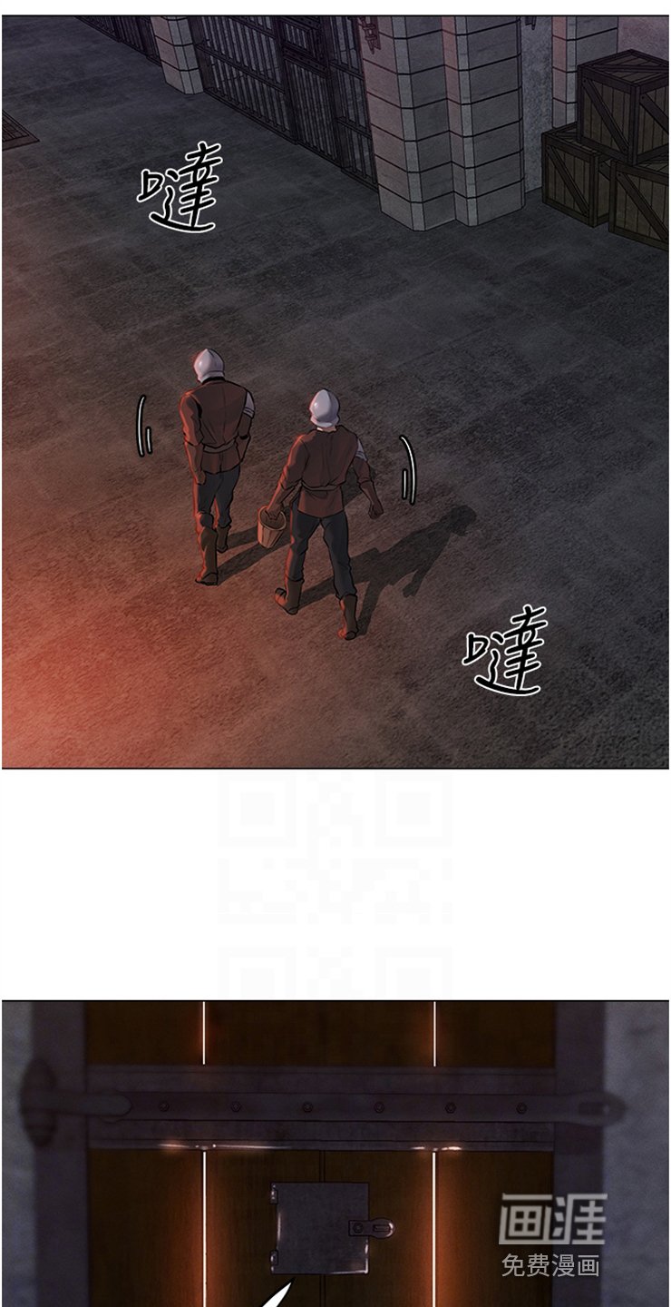 第6章：教育师