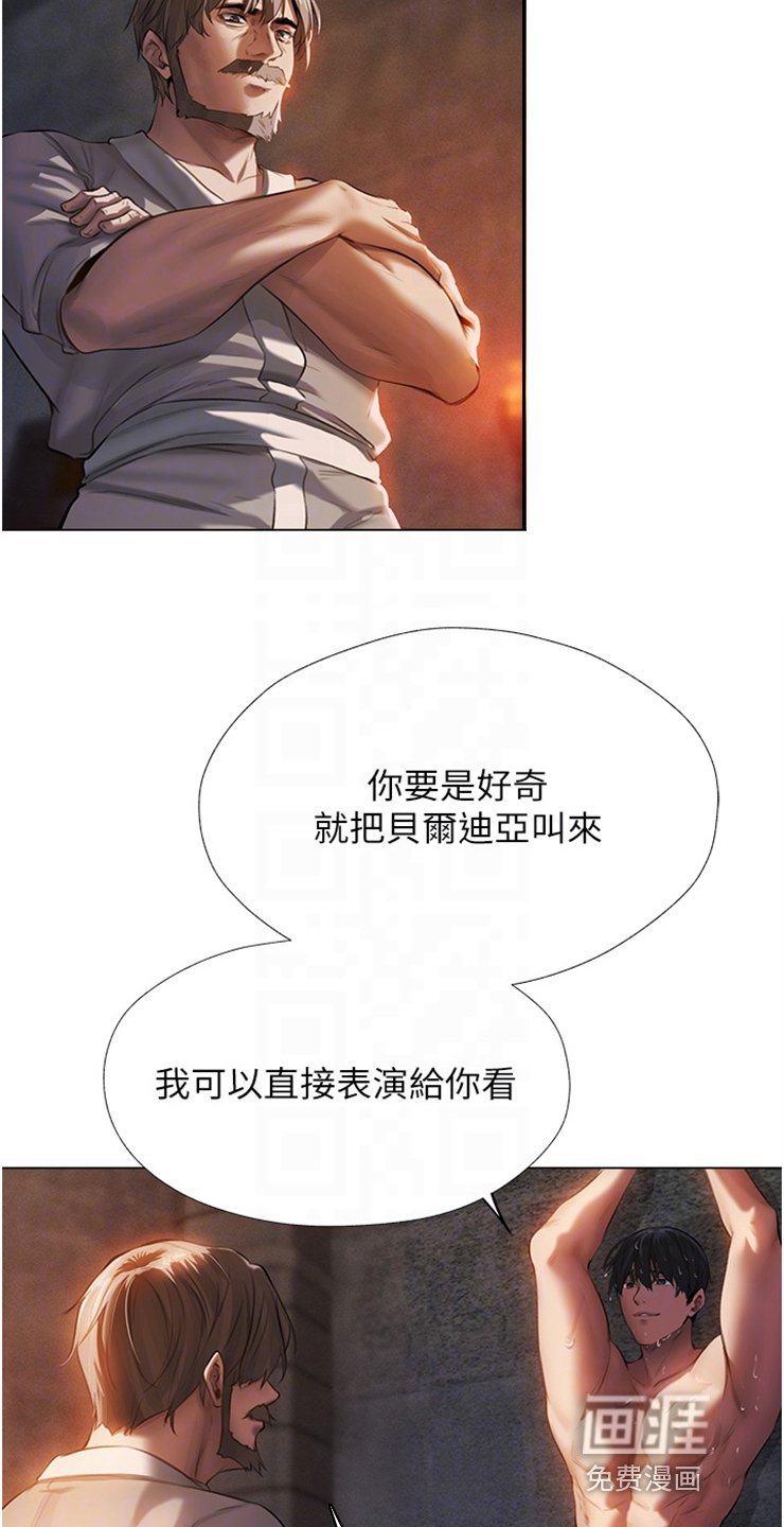 第6章：教育师
