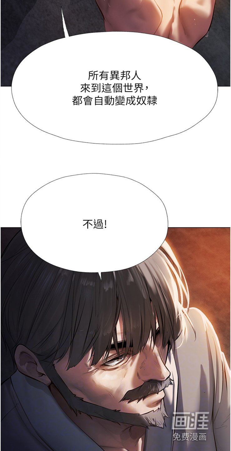 第6章：教育师
