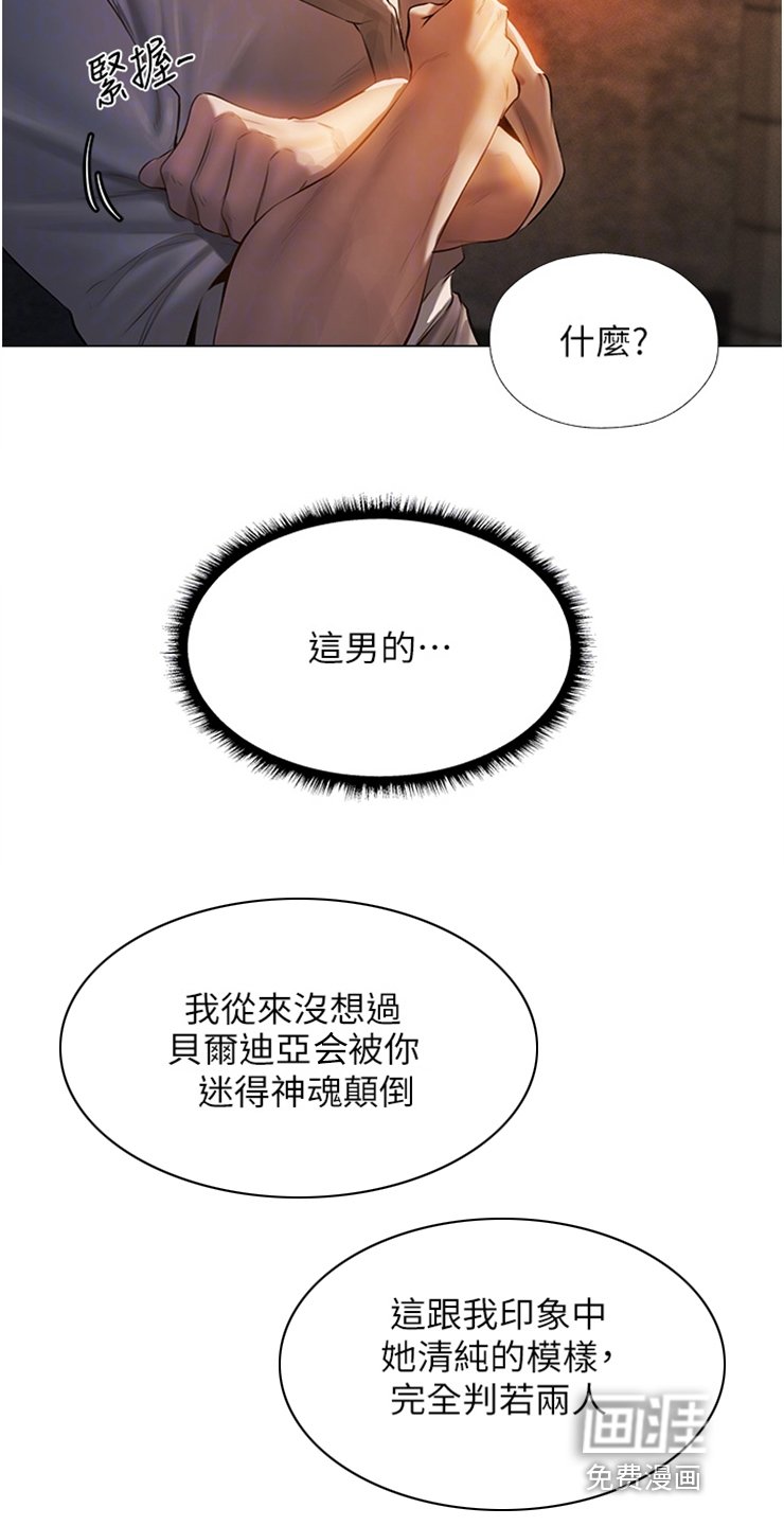 第6章：教育师