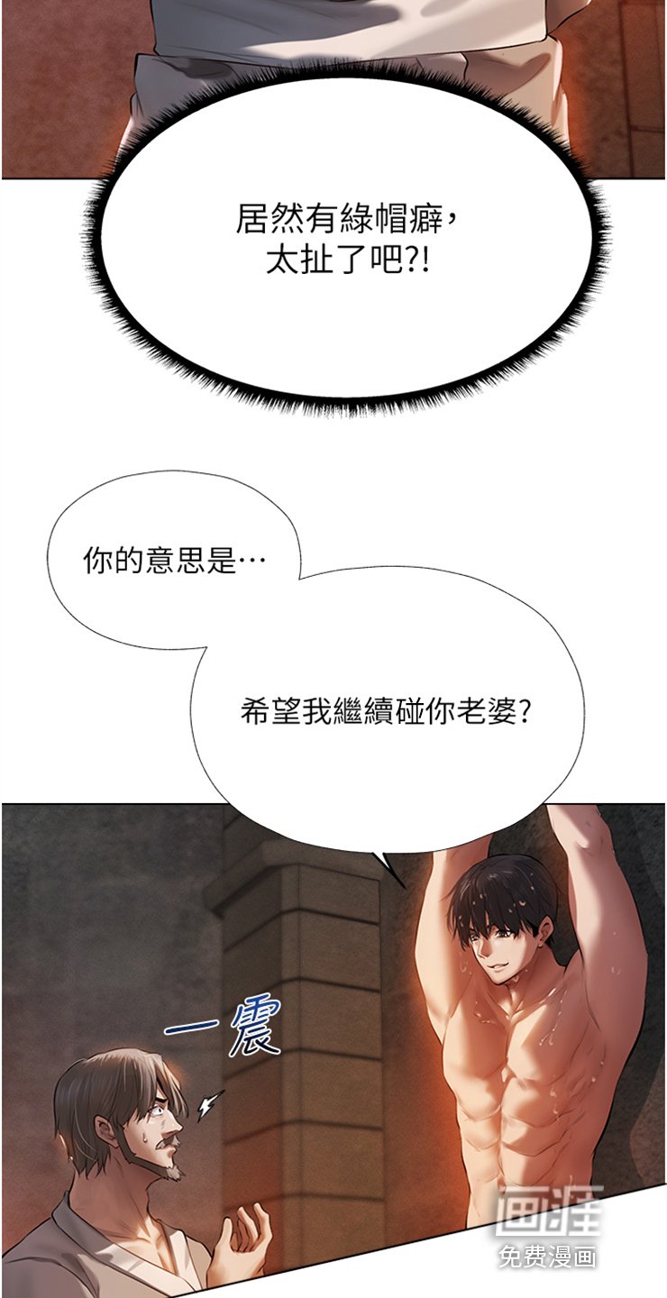 第6章：教育师