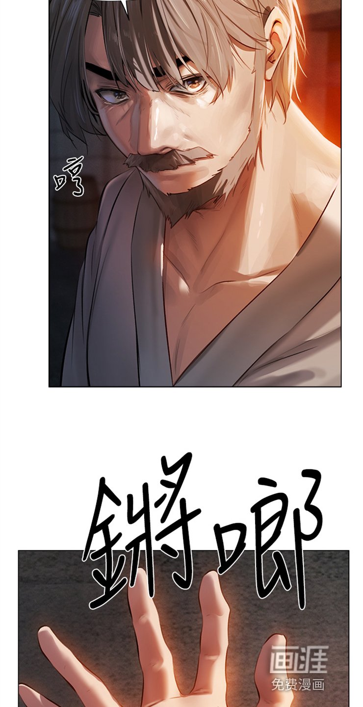 第6章：教育师