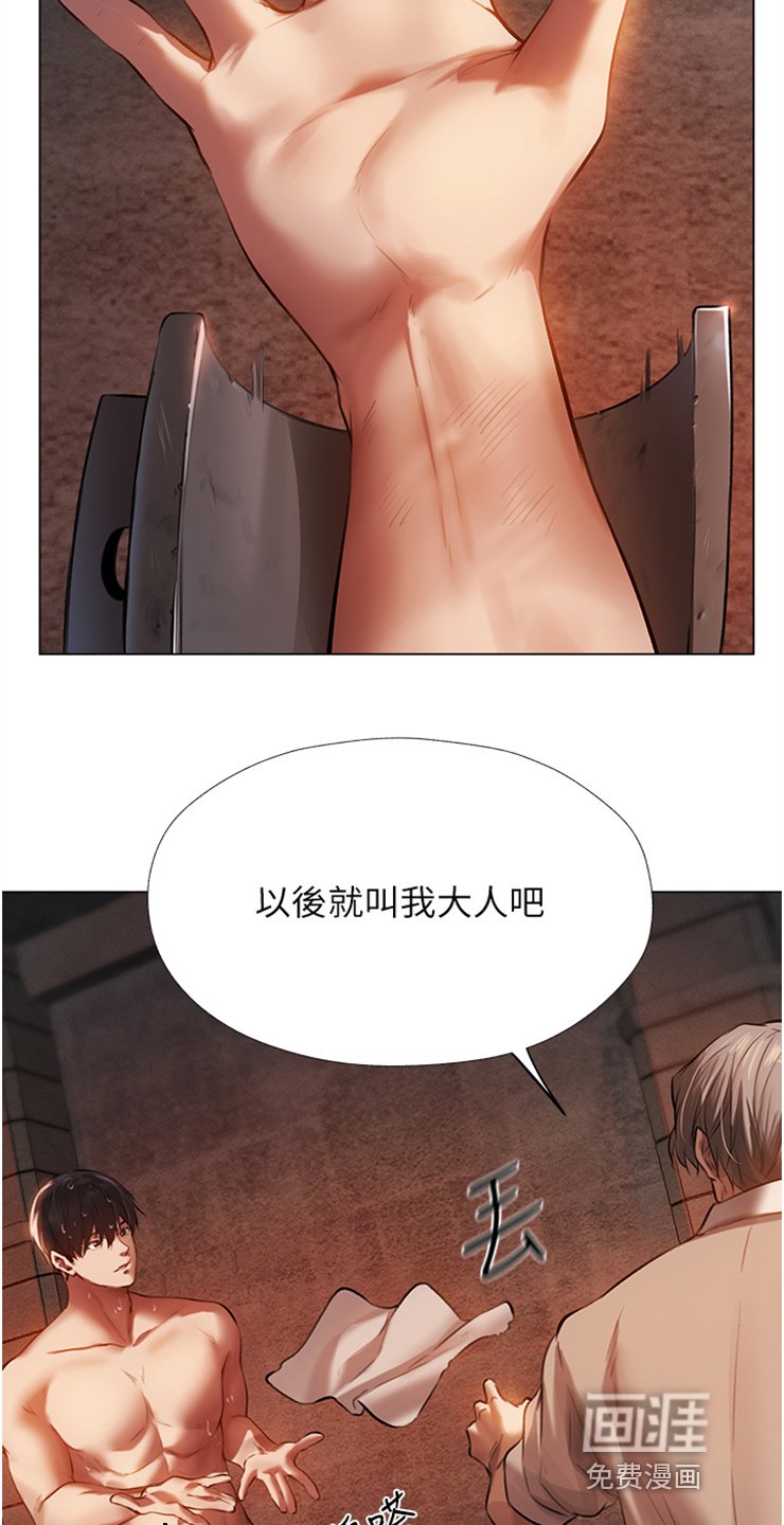 第6章：教育师