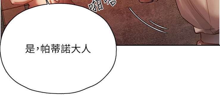 第6章：教育师