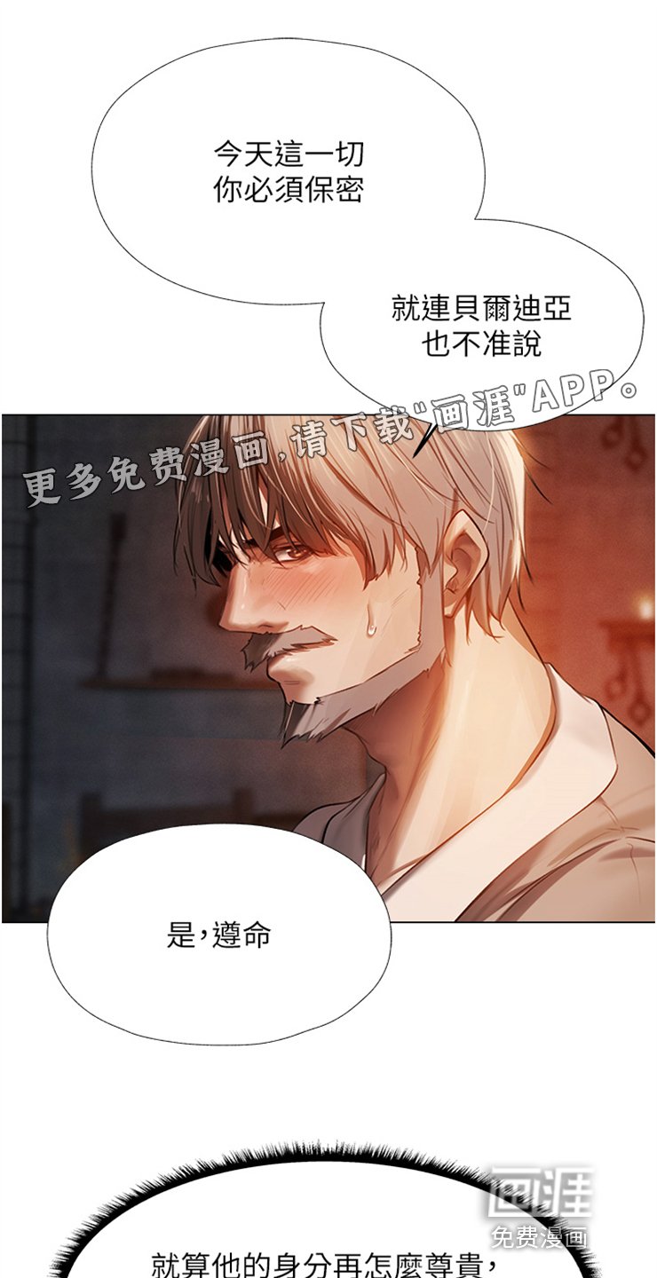 第7章：做好准备