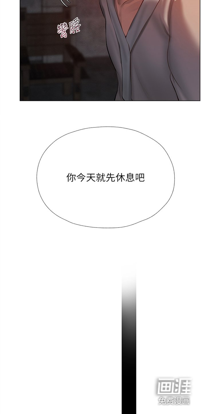 第7章：做好准备