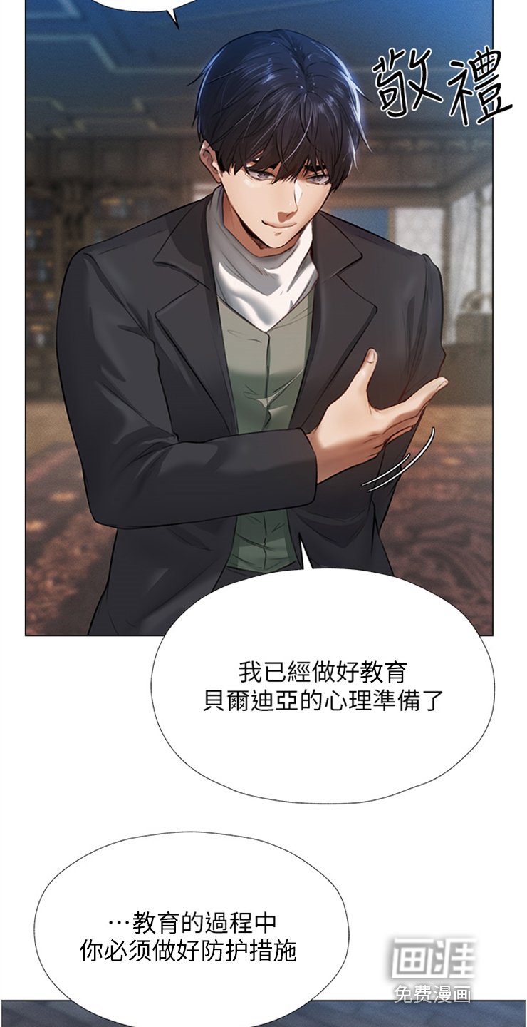 第7章：做好准备