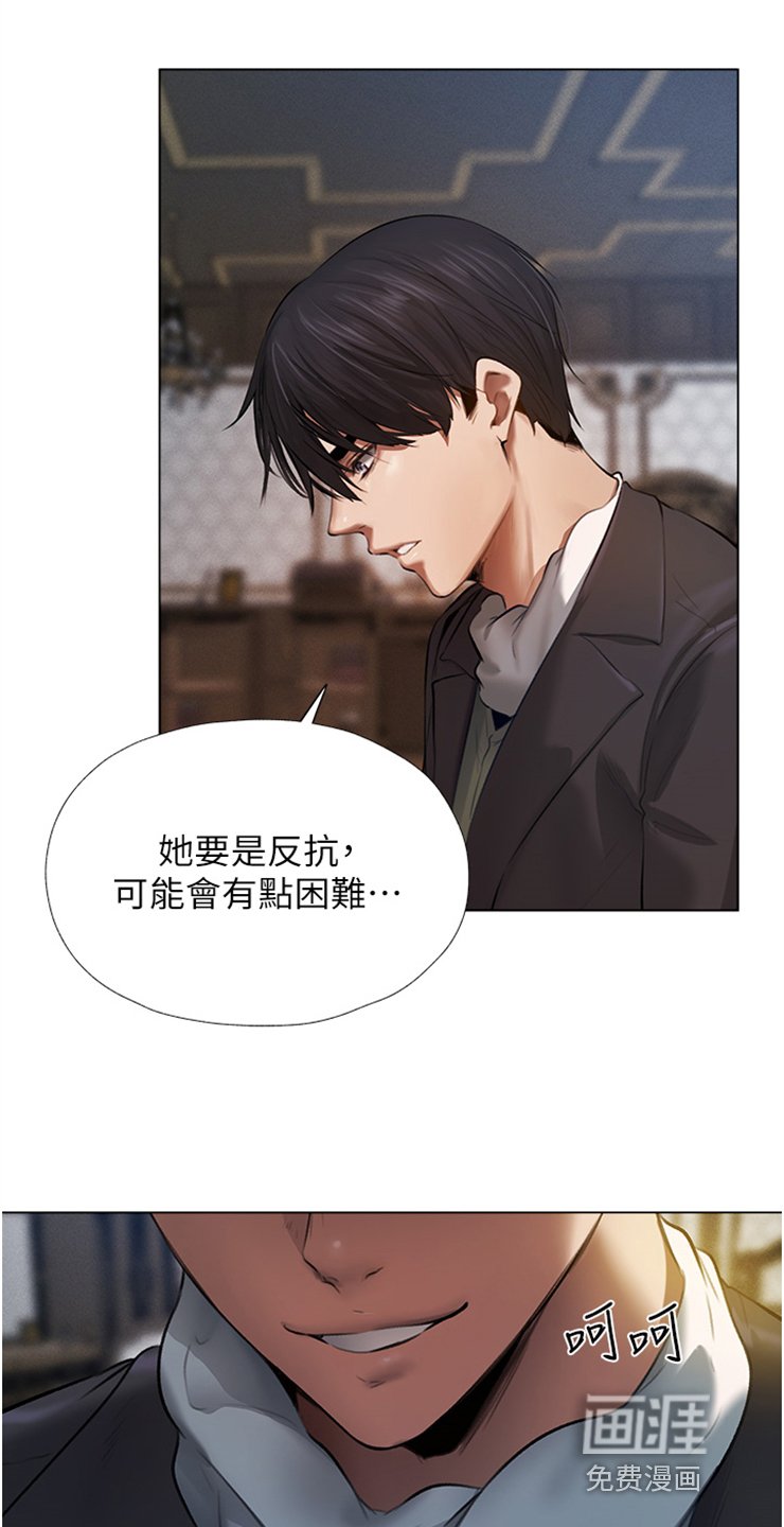 第7章：做好准备