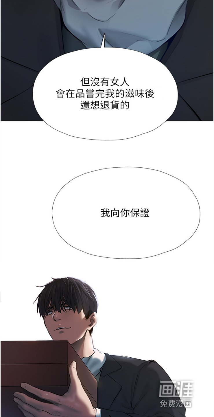第7章：做好准备