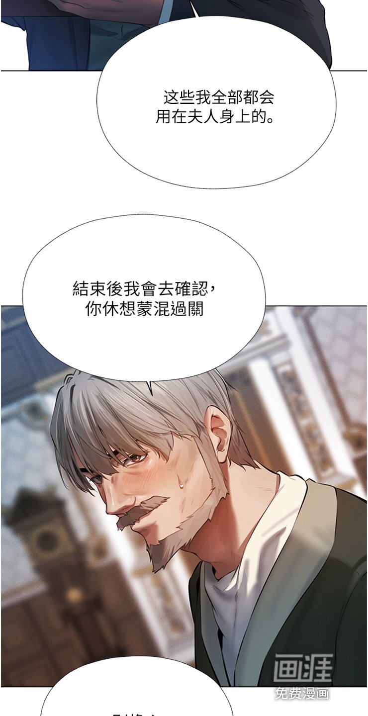 第7章：做好准备