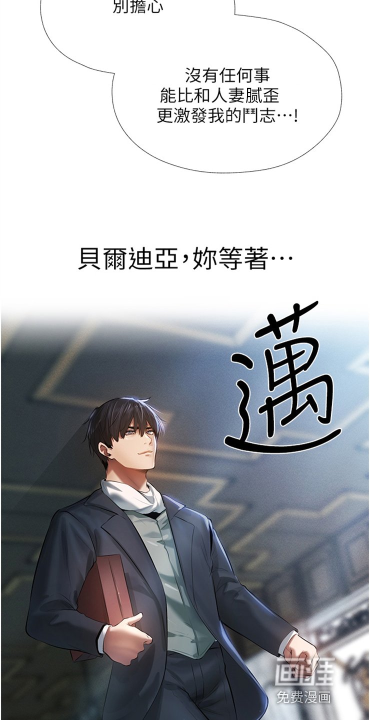 第7章：做好准备