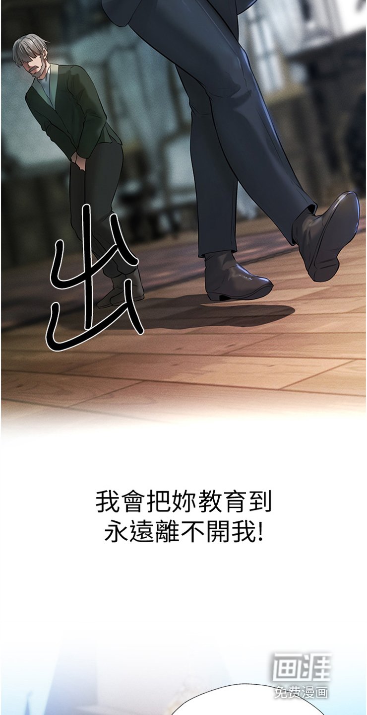 第7章：做好准备