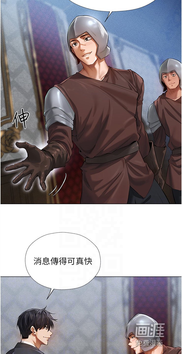 第7章：做好准备