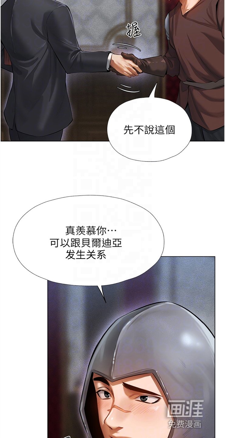 第7章：做好准备