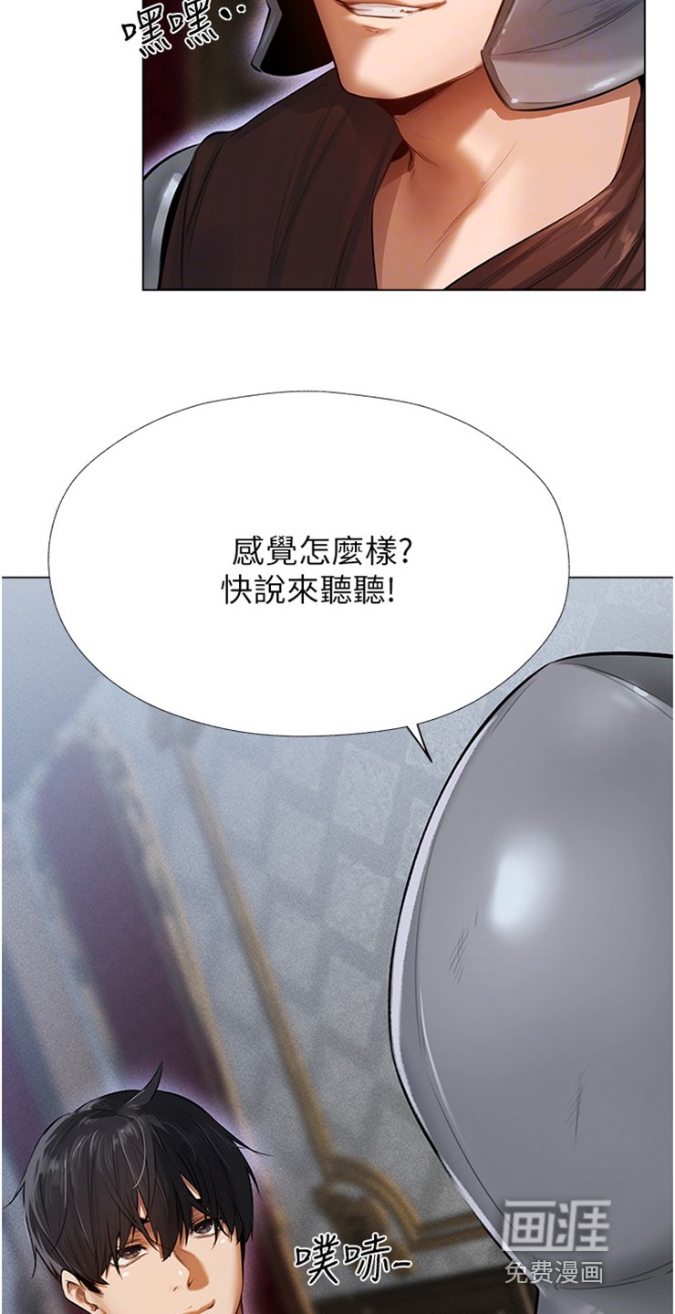 第7章：做好准备