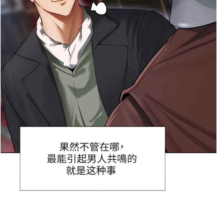 第7章：做好准备