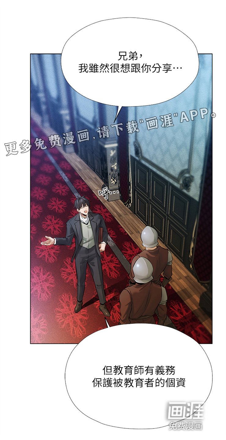 第8章：吹嘘