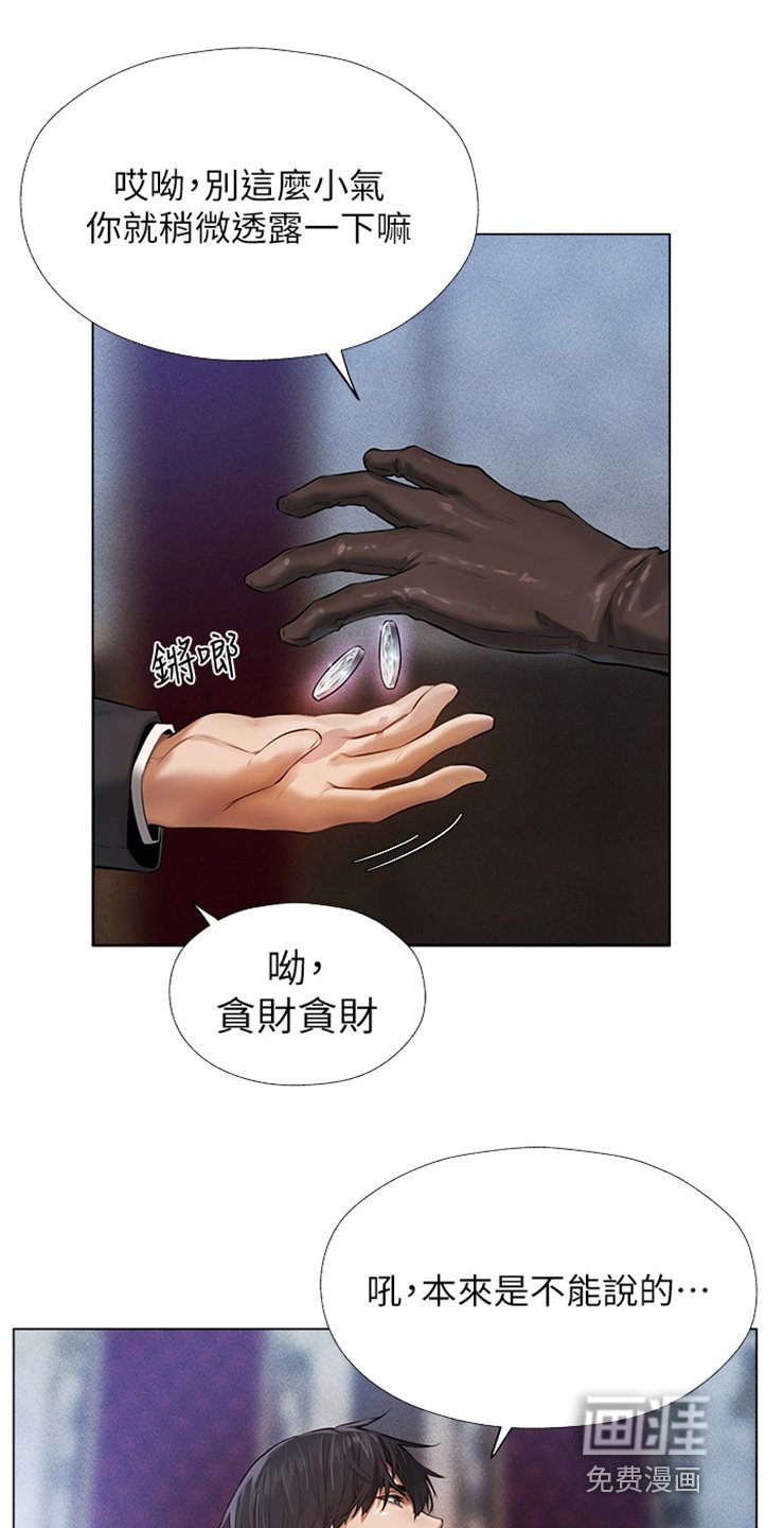 第8章：吹嘘