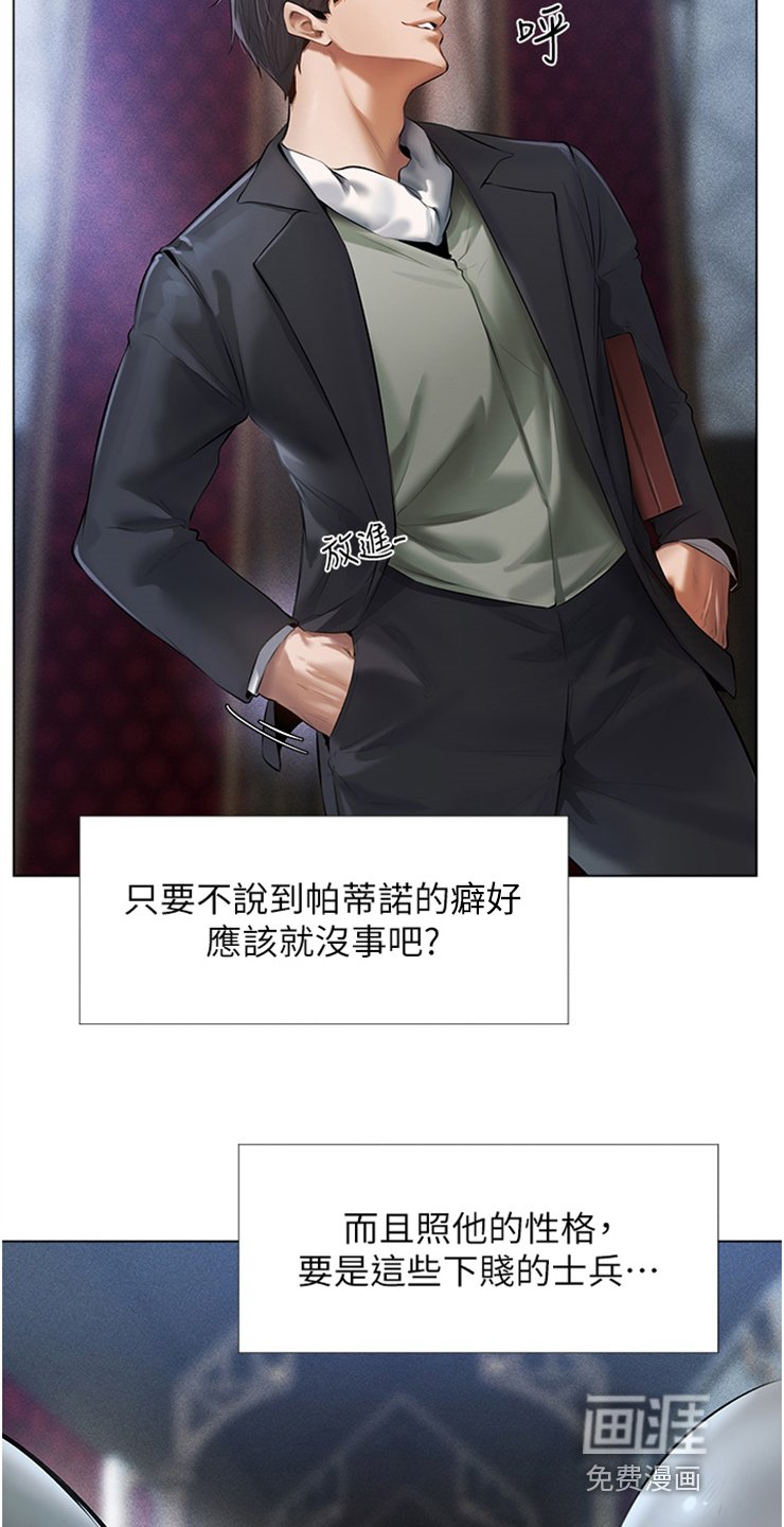 第8章：吹嘘